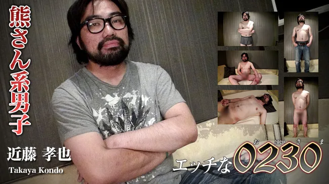 [4061-PPV-ONA1055] Takaya Kondo - HeyDouga - 3845