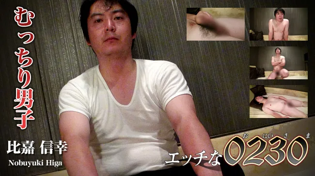 [4061-PPV-ONA1062] Nobuyuki Higa - HeyDouga - 3861