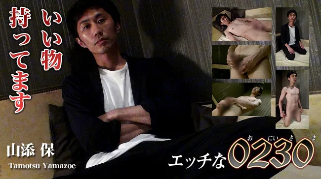 [4061-PPV-ONA1072] Tamotsu Yamazoe - HeyDouga - 3881