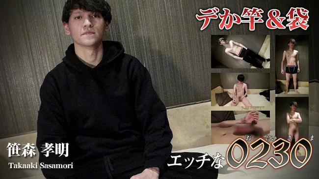 [4061-PPV-GOL0111] Takaaki Sasamori - HeyDouga - 3883