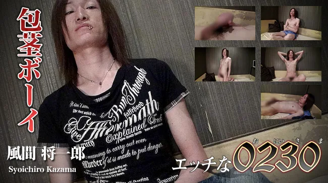 [4061-PPV-ONA1081] Syoichiro Kazama - HeyDouga - 3911