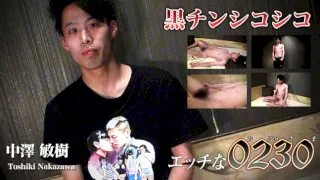 [4061-PPV-ONA1082] Toshiki Nakazawa - HeyDouga - 3916