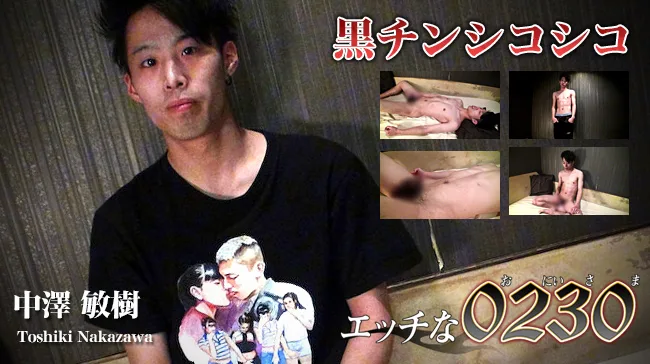 [4061-PPV-ONA1082] Toshiki Nakazawa - HeyDouga - 3916