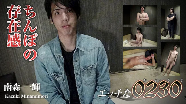 [4061-PPV-ONA1086] Kazuki Minamimori - HeyDouga - 3935