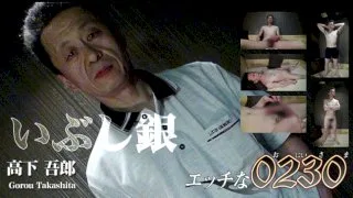 [4061-PPV-ONA1087] Goro Takashita - HeyDouga - 3941