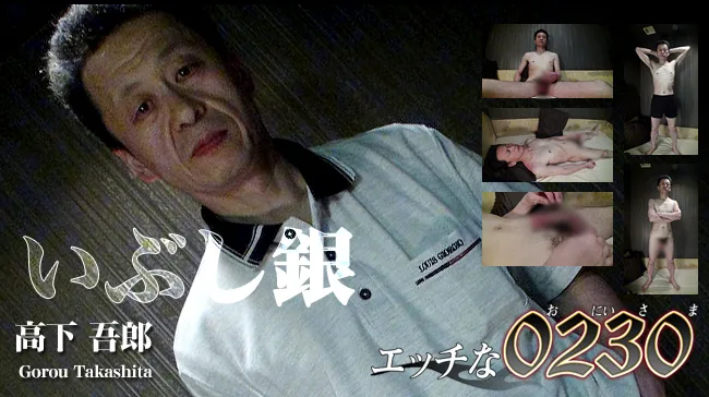 [4061-PPV-ONA1087] Goro Takashita - HeyDouga - 3941