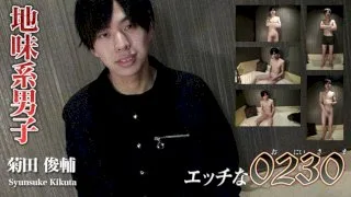 [4061-PPV-ONA1091] Shunsuke Kikuta - HeyDouga - 3955