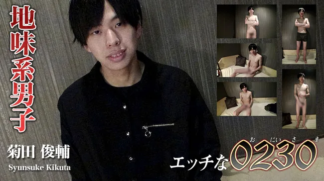 [4061-PPV-ONA1091] Shunsuke Kikuta - HeyDouga - 3955