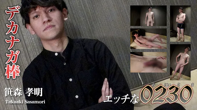 [4061-PPV-GOL0114] Takaaki Sasamori - HeyDouga - 3963