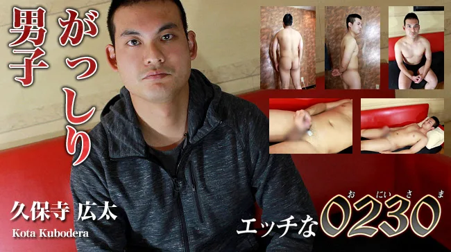 [4061-PPV-ONA1156] Kota Kubodera PPV - HeyDouga - 5031