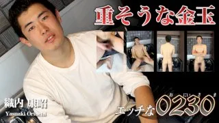 [4061-PPV-ONA1159] Yasuaki Oriuchi PPV - HeyDouga - 5039