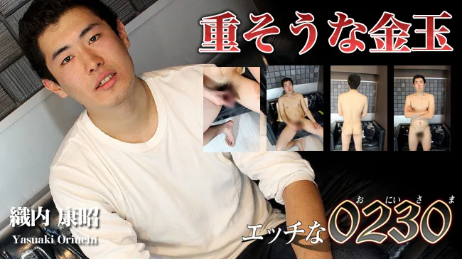 [4061-PPV-ONA1159] Yasuaki Oriuchi PPV - HeyDouga - 5039