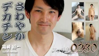 [4061-PPV-ONA1162] Syoichi Hakozaki PPV - HeyDouga - 5043