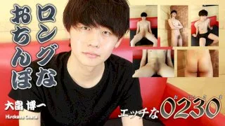 [4061-PPV-ONA1163] Hirokazu Ohata PPV - HeyDouga - 5045