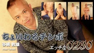 [4061-PPV-ONA1164] Atsuo Tanizaki PPV - HeyDouga - 5049