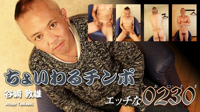 [4061-PPV-ONA1164] Atsuo Tanizaki PPV - HeyDouga - 5049