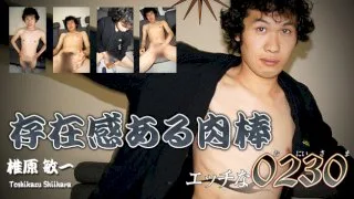 [4061-PPV-ONA1172] Toshikazu Shiihara PPV - HeyDouga - 5066