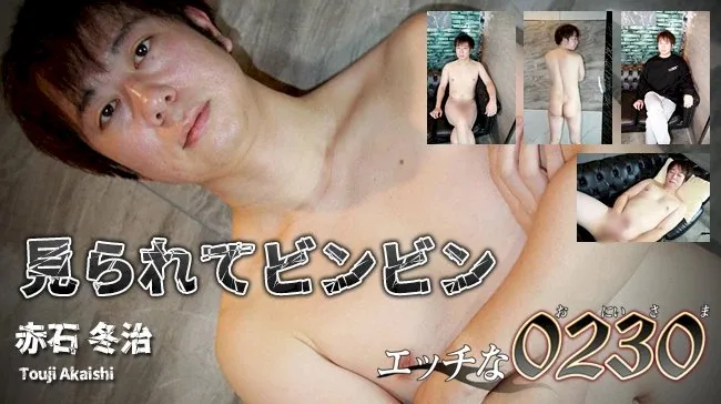 [4061-PPV-ONA1185] Touji Akaishi PPV - HeyDouga - 5107