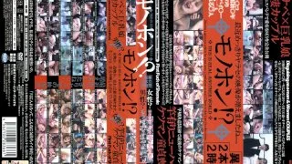 [RELD-02] The Real Thing!? 2 Hours with 2 Guys!? Transvestite & Girl With Big Tits Living Together as a Couple? Transsexual With Huge Cock Loses Her Anal Virginity - R18 - 1819