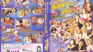 [NKZD-01] Mari Sandaimeaoi 's F***ed Transsexual Masturbation Almanac DC vol. 1 - R18 - 2505