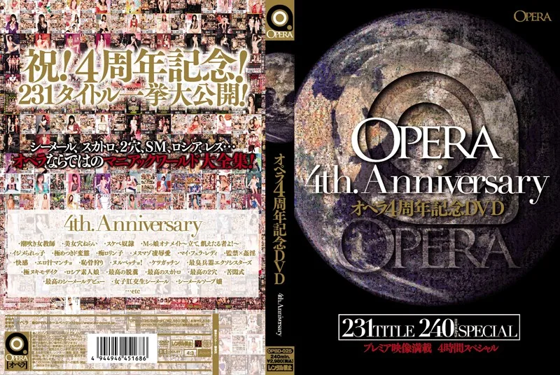 [OPBD-025] OPERA 4-Year Anniversary DVD - R18 - 2697