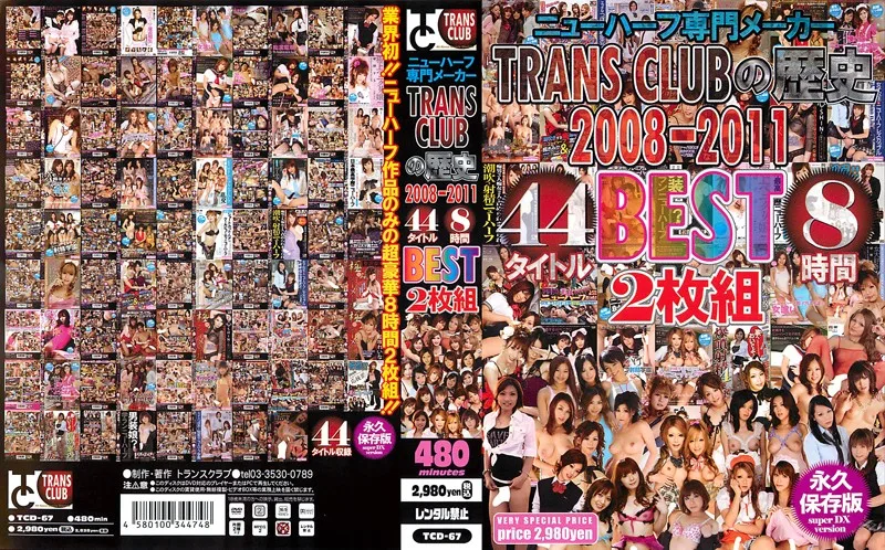 [TCD-067] TRANS CLUB's History, From 2008 to 2011, The 44 BEST Titles, 8 Hours of Footage - R18 - 3443