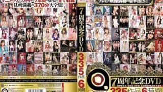 [OPBD-083] OPERA 7 Year Anniversary DVD: 335 Titles - 6 Hours - R18 - 4571