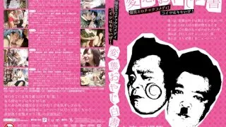 [ATC-001] Perverted Old Men Report Vol. 1: The Autumn of Lust - R18 - 5643