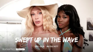 Swept Up In The Wave - Transfixed - 15592