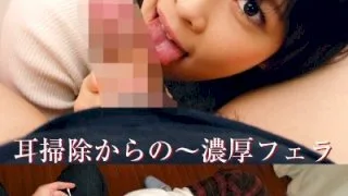 [TFVR-007] [VR] Passionate Blowjob After Ear Cleaning - R18 - 251