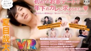 [VRSL-003] [VR] It's My First Time Over At His Place And Popular Sexy Boy Kanata Natsume Wants To Take Things All the Way Saying, 'Please Stay Here With Me.' VR - R18 - 3088