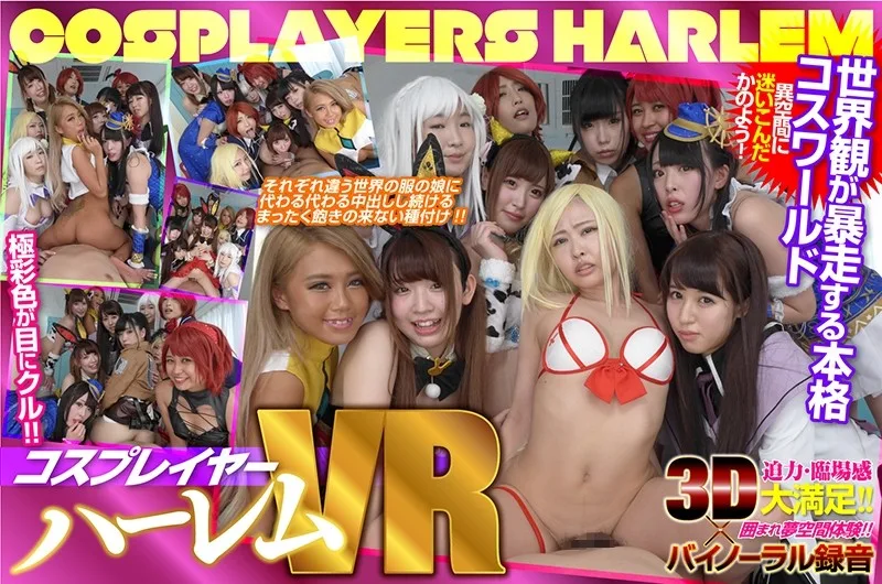 [ZKBR001] [VR] Cosplayer All Creampie Harem VR - R18 - 3274