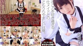 [CRVR-075] [VR] Fairly Long, Miku Abeno, Long Awaited Sequel!! My Enviable Daily Routine With This Slave Maid Who Loves Me More Than Life Itself. - R18 - 3352