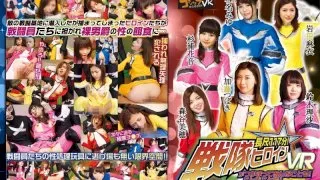 [QVG-001] [VR] Full Length 117 Min! Squad Heroine Gets Captured And Has This And That Done To Her! VR - R18 - 3904