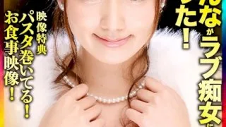 [DPVR-031] [VR] Full Length With Bonus Kanna Misaki Turned Into A Love Slut! - R18 - 4456