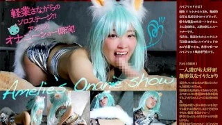 [FTVR-006] [VR] The Mind-Blowing Yoshida Circus [In The Waiting Room] Ameri In Costumed Masturbation - R18 - 4816