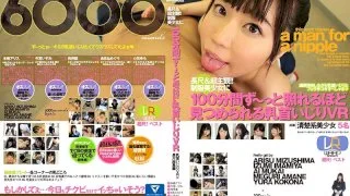 [WPLVR-002] [VR] Long And Luxurious & Ultra Pov!! This Beautiful Young Girl In Uniform Will Stare Into Your Eyes For 100 Minutes While Tweaking Your Nipples VR - R18 - 4936