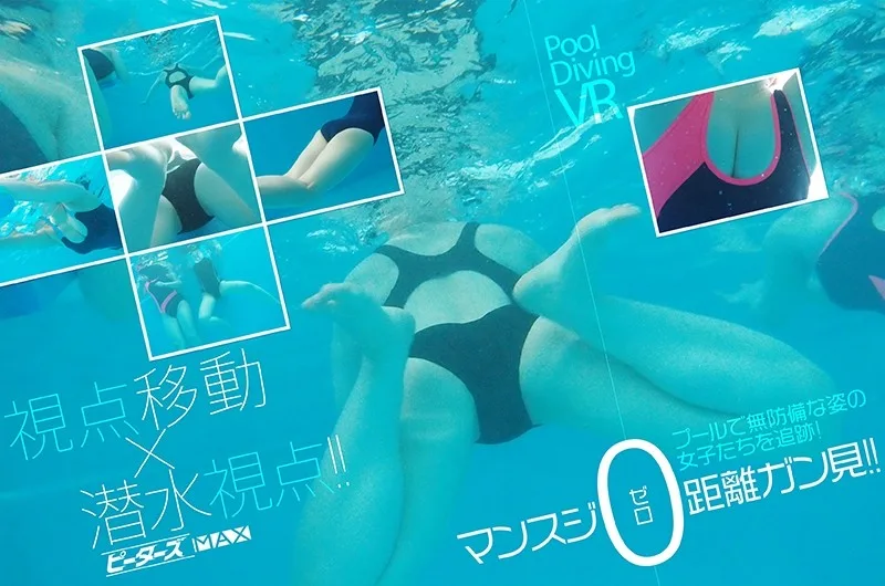 [PMAXVR-009] [VR] Pool Diving VR (Stalking + Underwater POV) Observe The Private Areas Of Defenseless Swimming Girls From Zero Distance As An Invisible Man - R18 - 5659