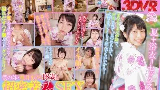 [3DSVR-0297] [VR] Intimate Sex With My Little 18 Year Old Sister Mahiro Tadai (Deep Kissing, Watch Her Face As She Climaxes, Close Up Sex, Cowgirl) - R18 - 6229