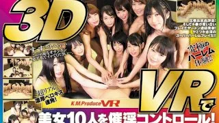 [EXVR-041] [VR] KMP 15th Anniversary Commemorative Collection Featuring 10 Dream Superstars! Use Hypnotism To Control This Harem And Use Them As You Wish! - R18 - 625