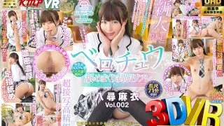 [84QRVR00017] [VR] 3D VR Fresh Face Babes Only A Licking And Kissing Babes-In-Uniform Reflexology Massage Salon Vol.001 Mai Yahiro - R18 - 7379