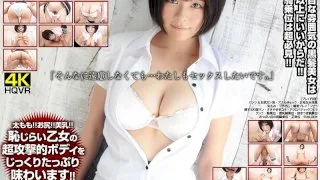 [CRVR-124] [VR] I'm About To Go POV Film Myself Fucking This Girl A Girl With Light Skin And Beautiful Tits - R18 - 7736