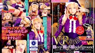 [TMAVR-075] [VR] Long-Length VR Deep Web Underground "Hello From The Deep Layer VR Underworld!" Karina Nishida - R18 - 11060