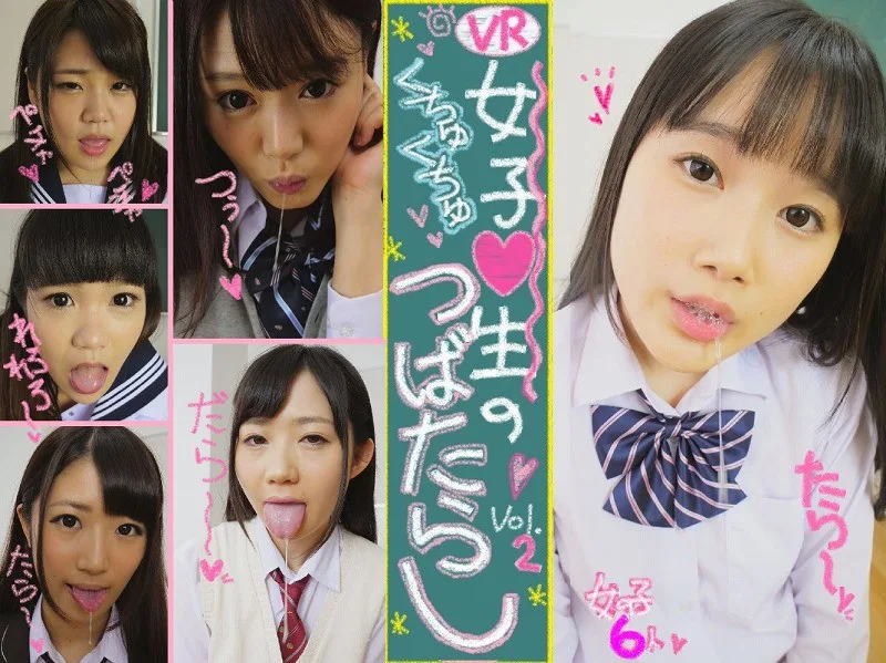 [WVR6-D008] [VR] VR Squishy Sch**lgirls Slobbering And Drooling vol. 2 - R18 - 11072