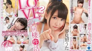 [SAVR-058] [VR] LOVE x 2 A Sex Life Together For Two - My Girlfriend Is Uta Yumemite - - R18 - 11126
