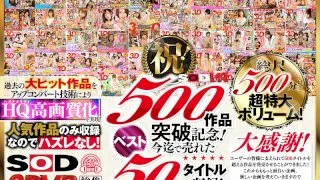 [3DSVR-0500] [VR] An SOD VR Thanks To All Of Your Continued Support, We're Celebrating Our 500th Video! 500 Minutes Of The Best-Selling 50 Titles Of All Time! From Blowjobs To Lovey Dovey Sex, We Bring You All Of Our Most Popular VR Videos! Enjoy Special Situations You Can Never Get Anywhere Else, Filled With VR Pleasure That Only A SOD VR Experience Can Bring You! The Strongest And Best Videos From Only Our Greatest Masterpieces, In A Massive Spectacular Special! - R18 - 11633