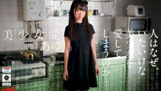 [WOW-077] [VR] Beautiful Girl Love Ayu Kumano - R18 - 11753