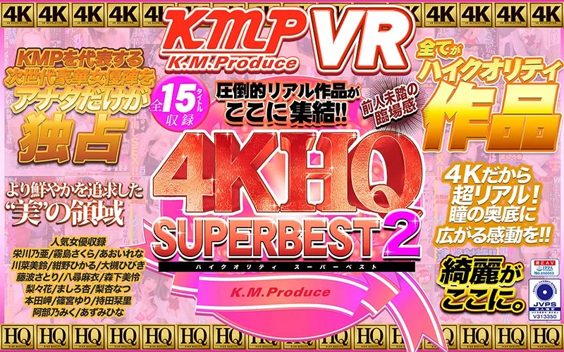 [KMVR-681] [VR] 4K HQ SUPER BEST 2 Overwhelming Real Works Gathered Here!! - R18 - 11993