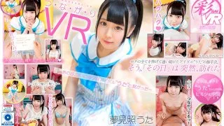[SAVR-067] [VR] We're Connected Together VR Uta Yumemita - That Day, I Connected With My Idol, Uta - - R18 - 12972