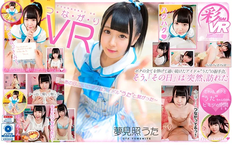 [SAVR-067] [VR] We're Connected Together VR Uta Yumemita - That Day, I Connected With My Idol, Uta - - R18 - 12972